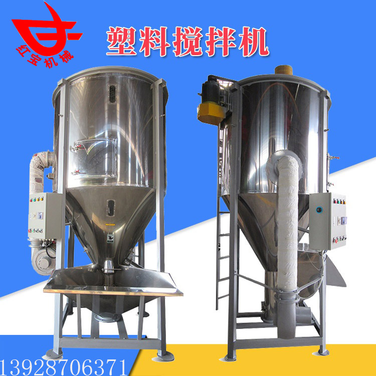 塑料顆?；旌虾娓蓹C(jī)工作原理介紹及功能